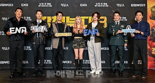 사진제공=채널A, ENA