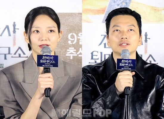 배우 이솜, 이동휘/사진=민선유 기자