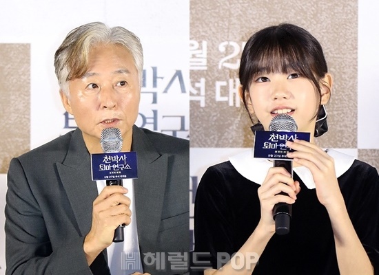 배우 김종수, 박소이/사진=민선유 기자