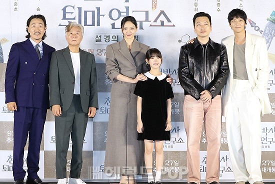 영화 '천박사 퇴마 연구소: 설경의 비밀' 언론배급시사회/사진=민선유 기자
