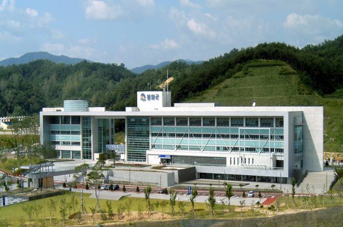 봉화군청전경(봉화군 제공)