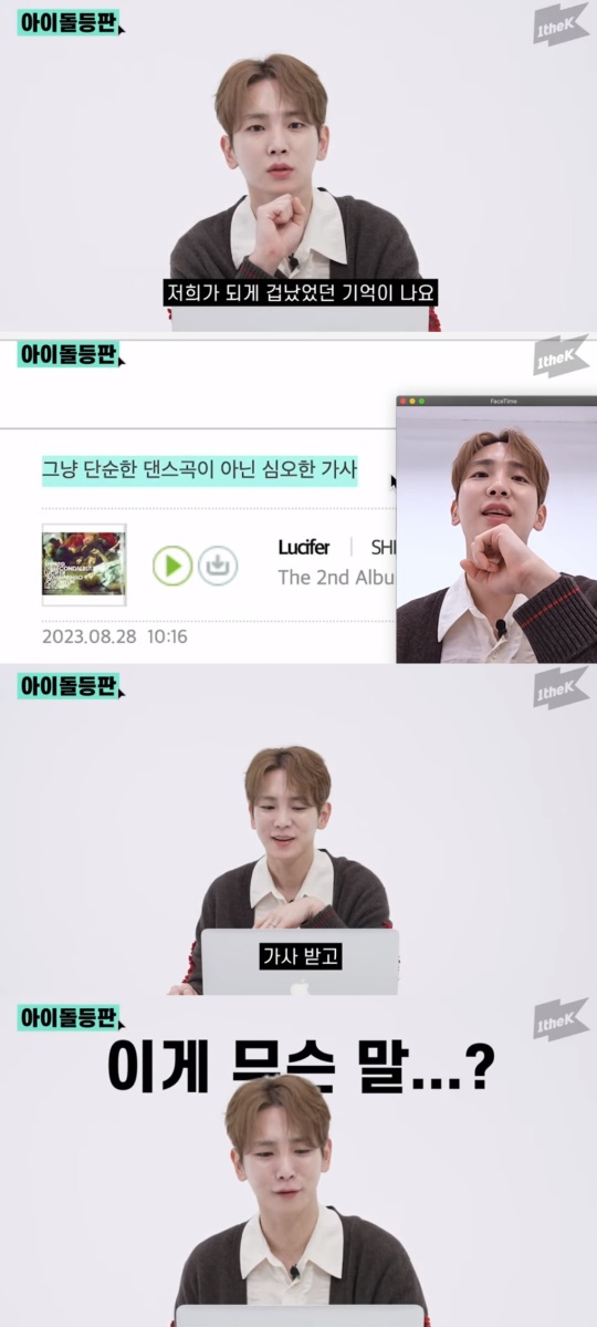 '원더케이' 유튜브 캡처
