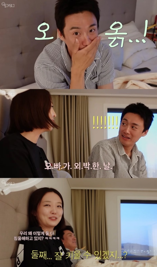 김소영 유튜브 캡처
