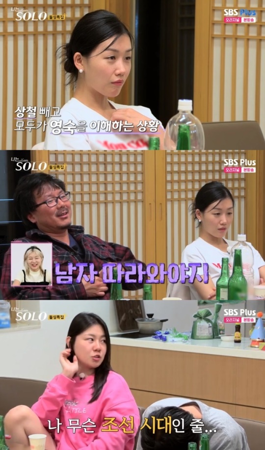 사진=SBS Plus 방송 화면 캡쳐