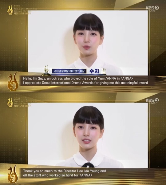 KBS 중계 화면 캡처