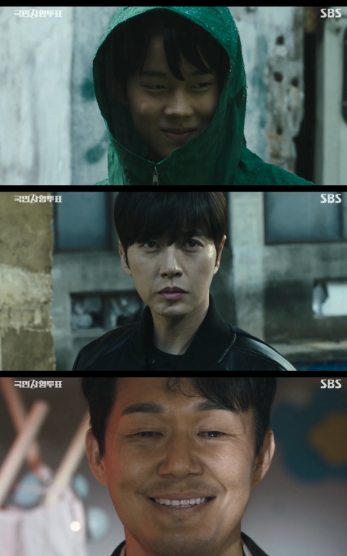 SBS '국민사형투표' 방송화면 캡처