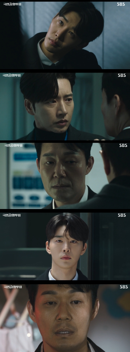SBS '국민사형투표' 방송화면 캡처