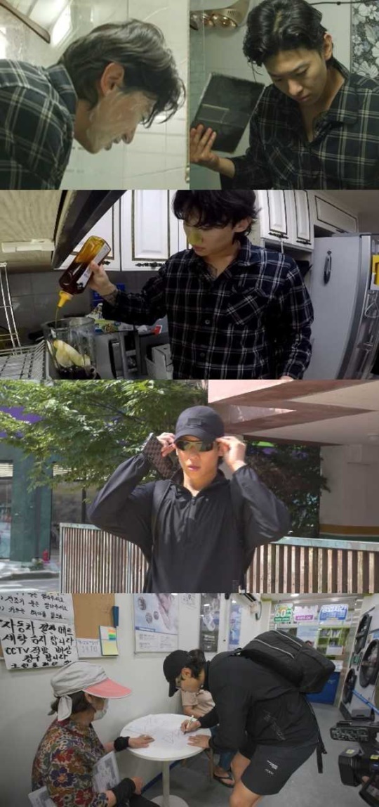 사진 제공: MBC '전지적 참견 시점'