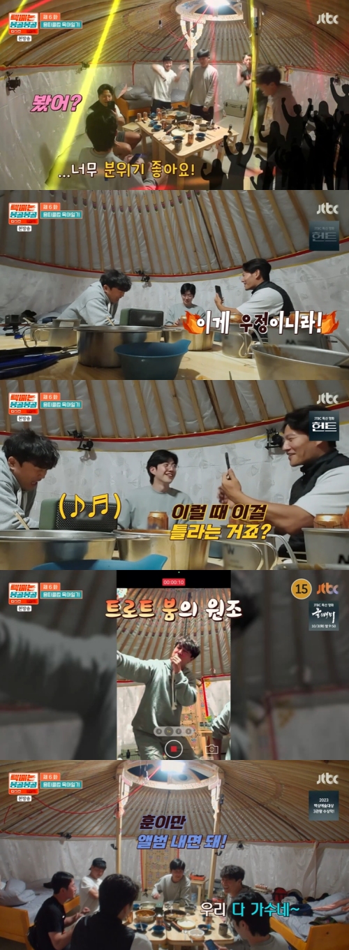 JTBC '택배는 몽골몽골' 방송화면 캡처