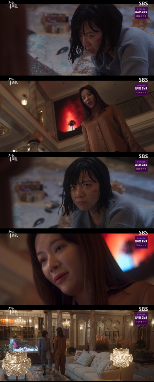 SBS 금토드라마 '7인의 탈출' 캡쳐