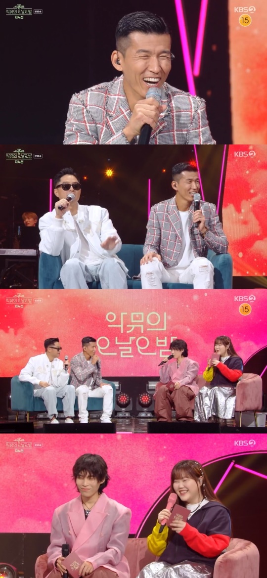 KBS2TV '더시즌즈-악뮤의 오날오방' 캡처
