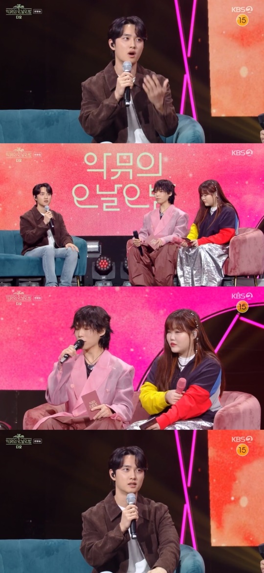 KBS2TV '더시즌즈-악뮤의 오날오방' 캡처