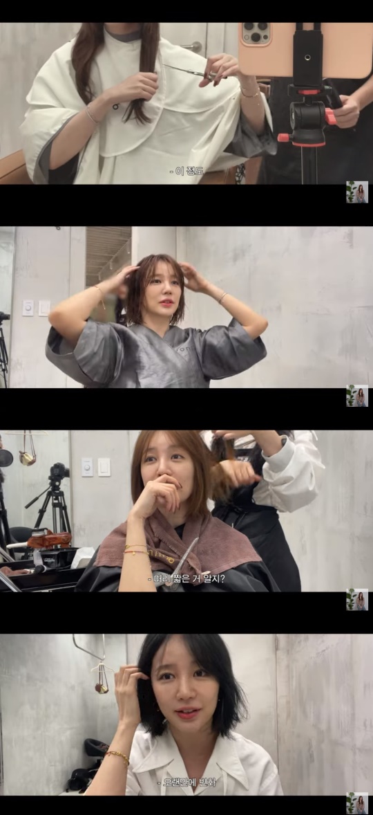 '은혜로그인' 유튜브 캡처