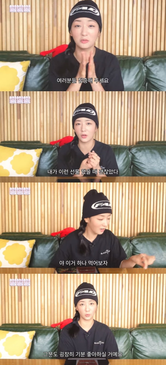 '뽐뽐뽐' 유튜브 캡처