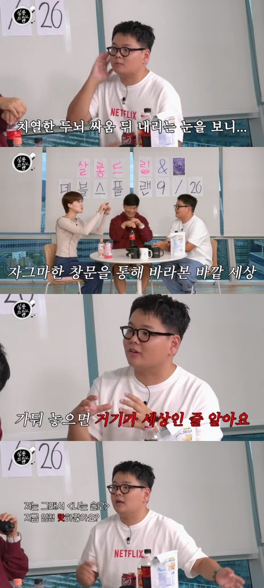 'TEO 테오' 유튜브 캡처