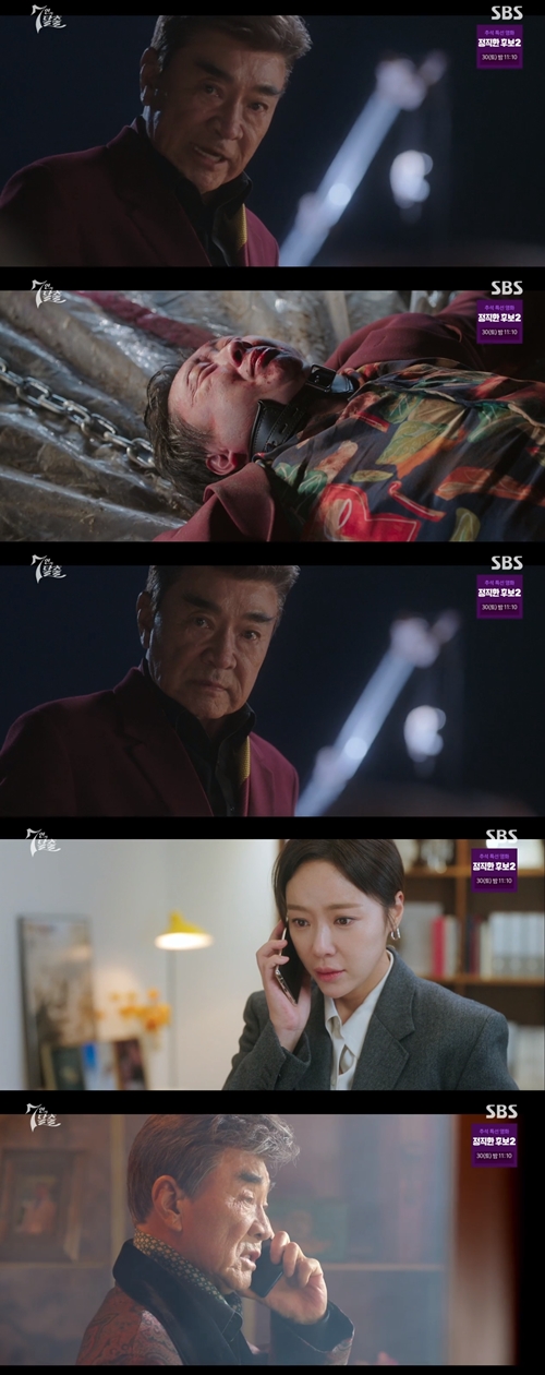 SBS 금토드라마 '7인의 탈출' 캡쳐
