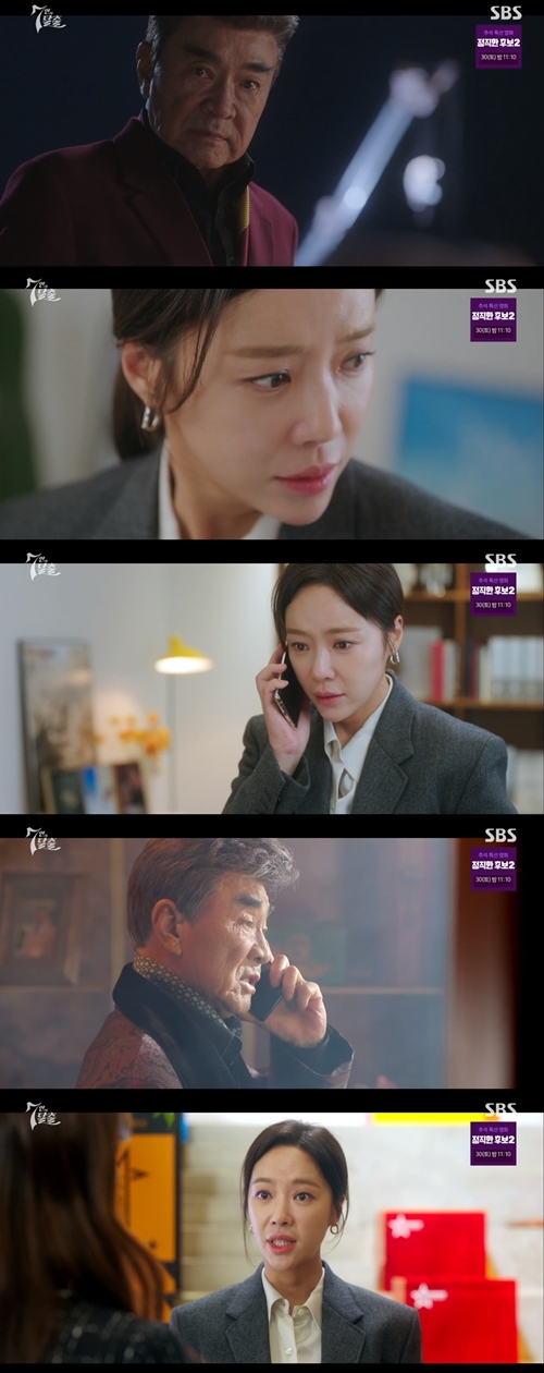 SBS 금토드라마 '7인의 탈출' 캡쳐