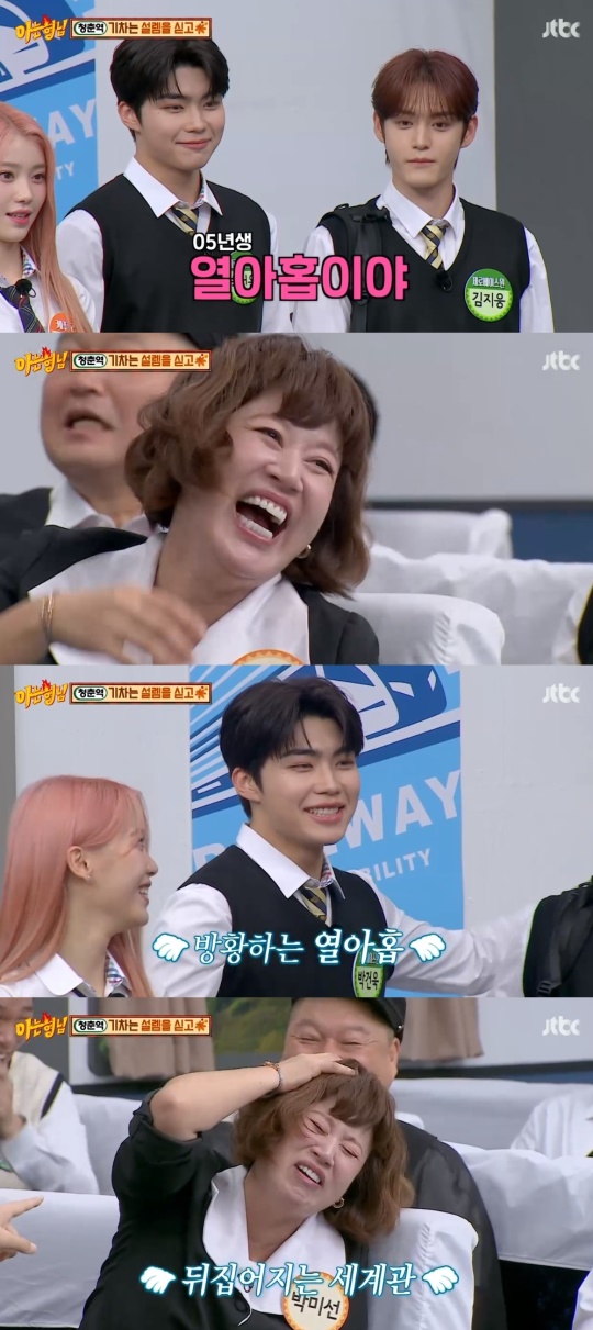 JTBC '아는형님' 캡처