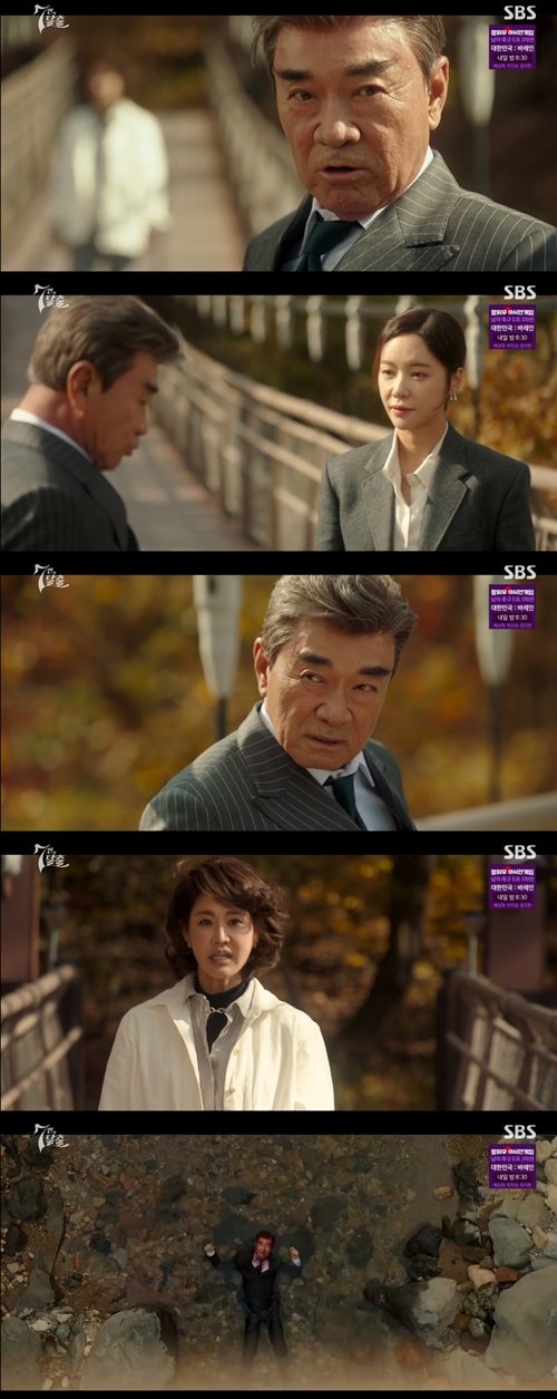 SBS 금토드라마 '7인의 탈출' 캡쳐