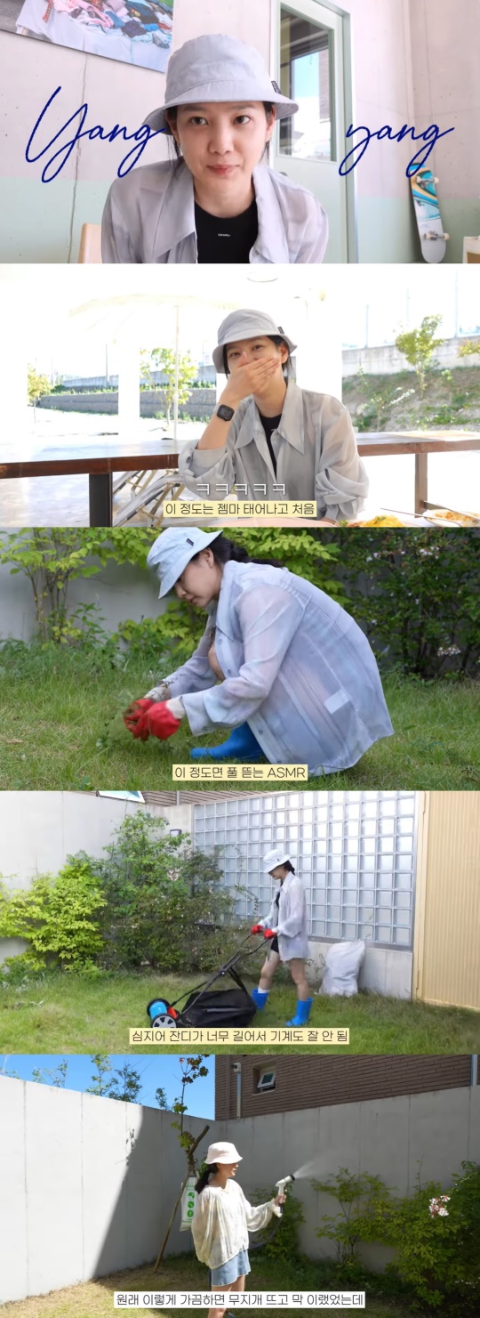 '승아로운' 캡처