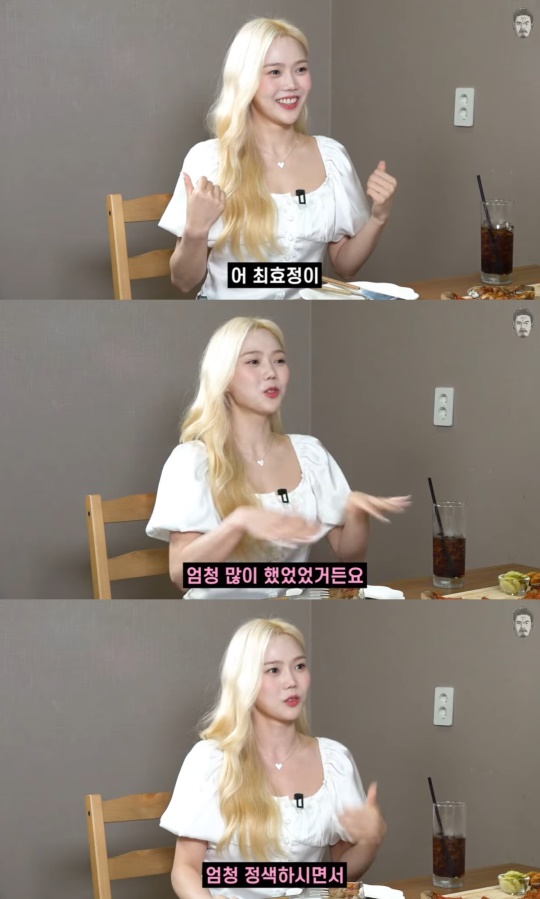 '꼰대희' 캡처