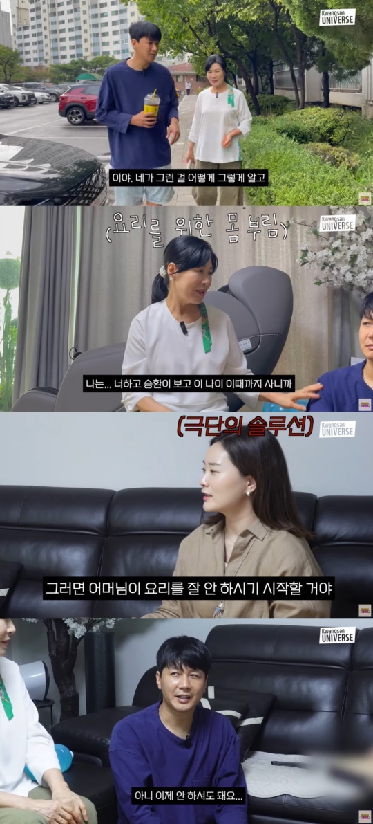 '김승현 가족' 캡처