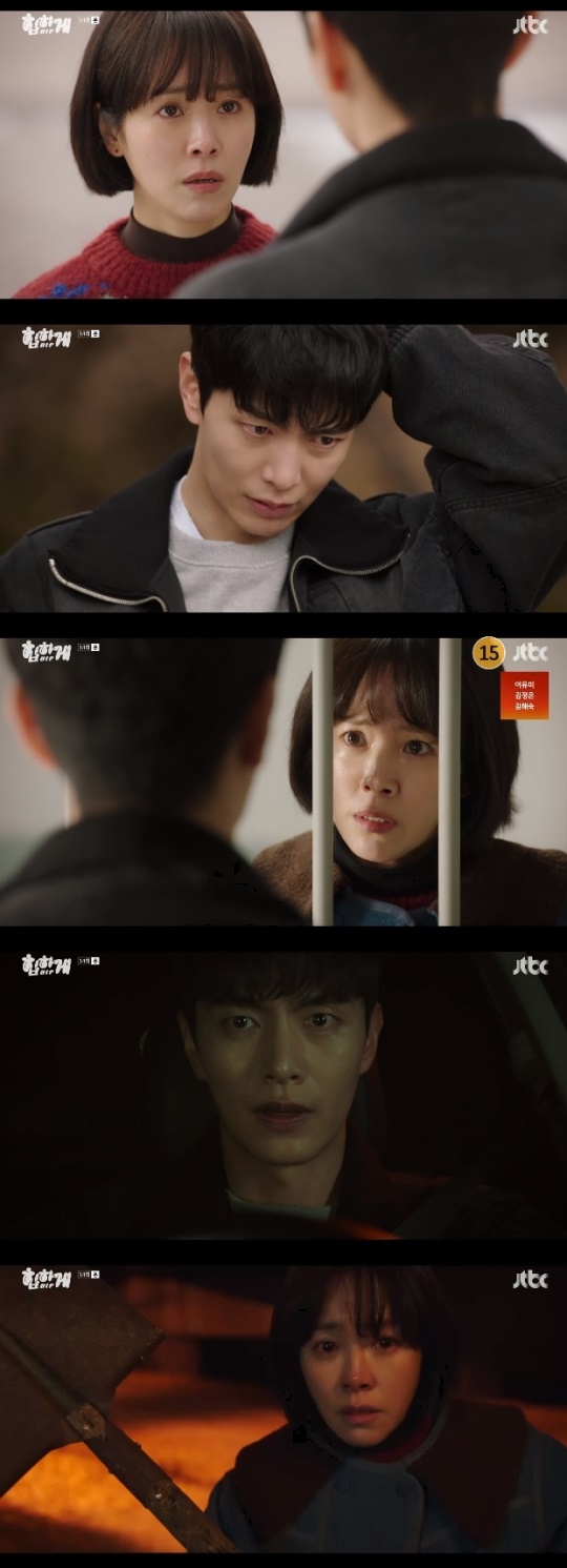 사진=JTBC 방송 화면 캡쳐