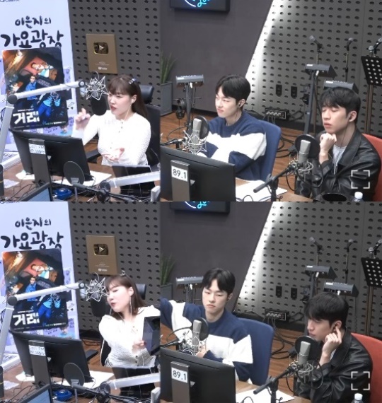 KBS 쿨FM '이은지의 가요광장' 캡처