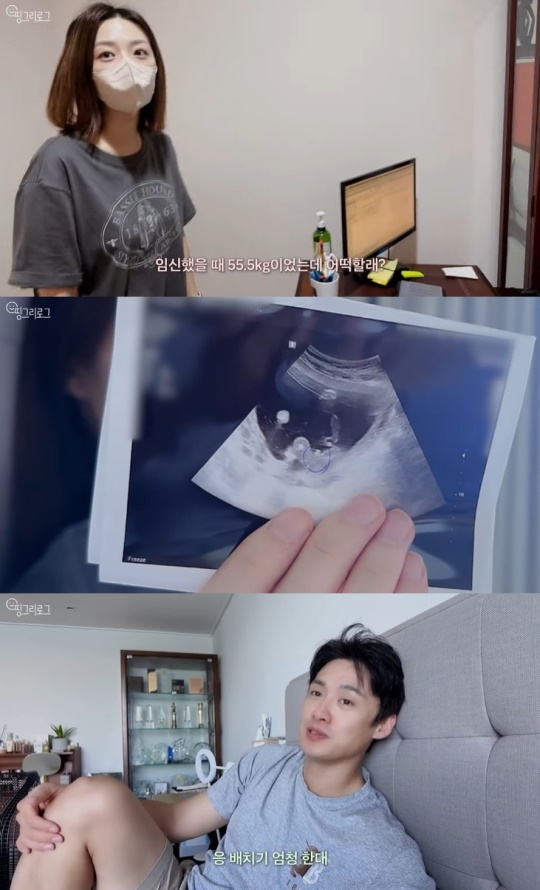 '띵그리TV' 유튜브 캡처