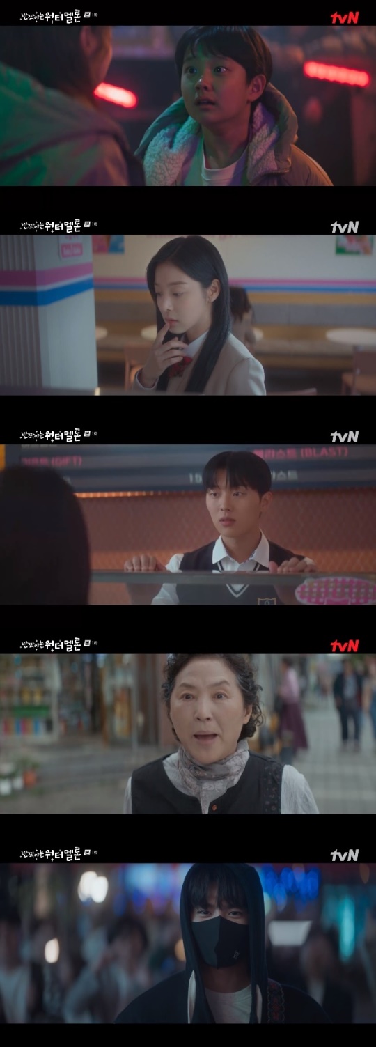사진=tvN 방송 화면 캡쳐