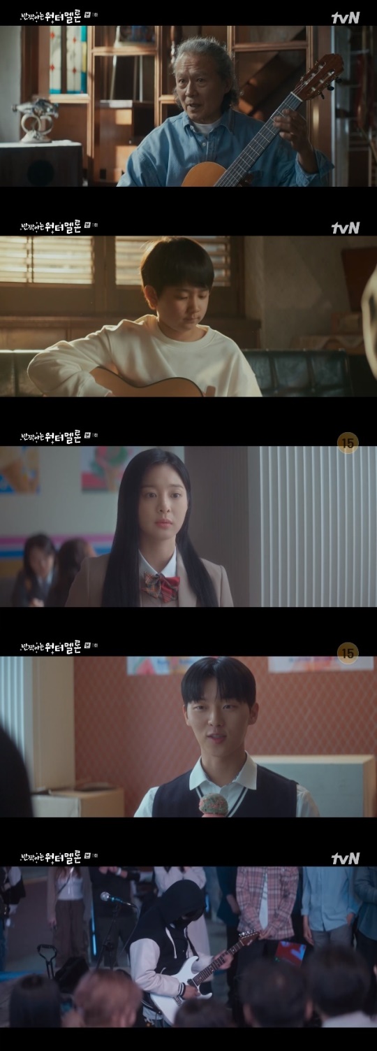 사진=tvN 방송 화면 캡쳐