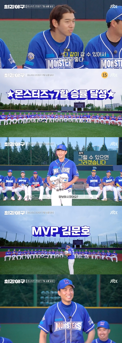 JTBC ‘최강야구’ 캡쳐