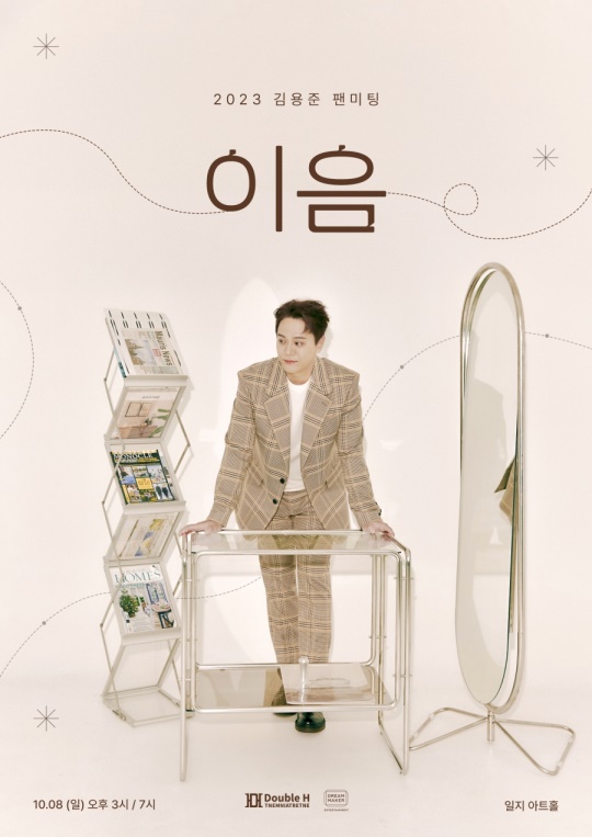 사진제공 = 더블에이치티엔이