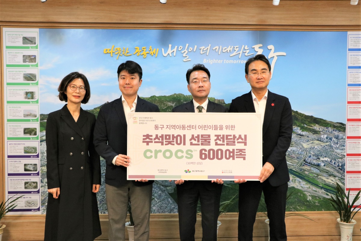 [대구 신세계백화점 제공]
