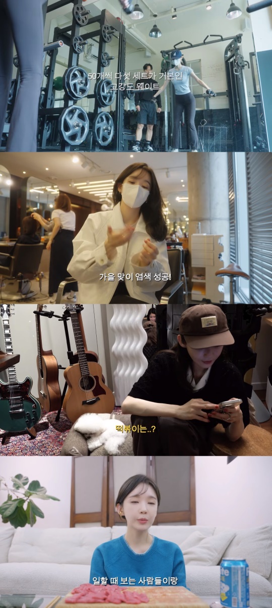 강민경 유튜브 캡처