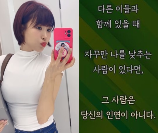 이세영 채널