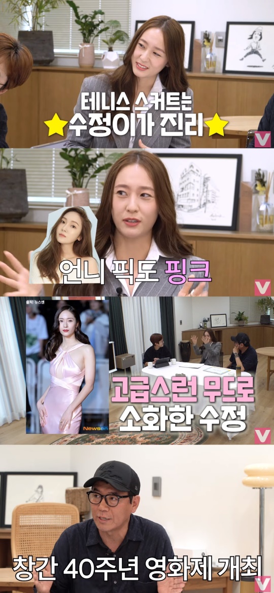 '비보티비' 유튜브 캡처