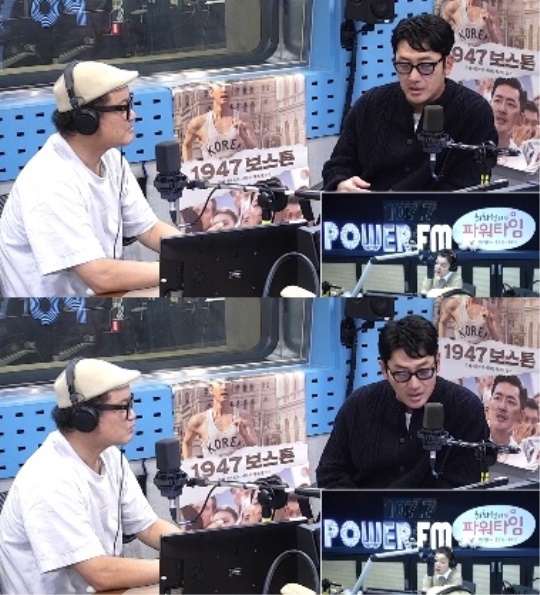 '최파타' 보이는 라디오 캡처