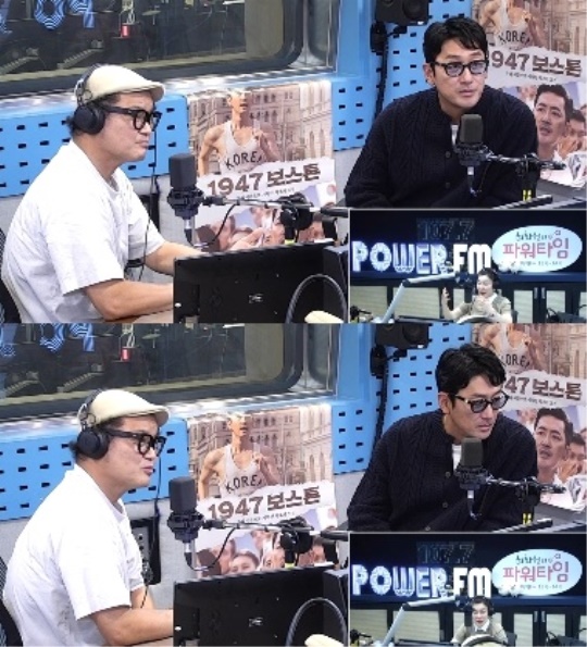 '최파타' 보이는 라디오 캡처