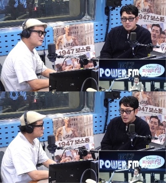 '최파타' 보이는 라디오 캡처