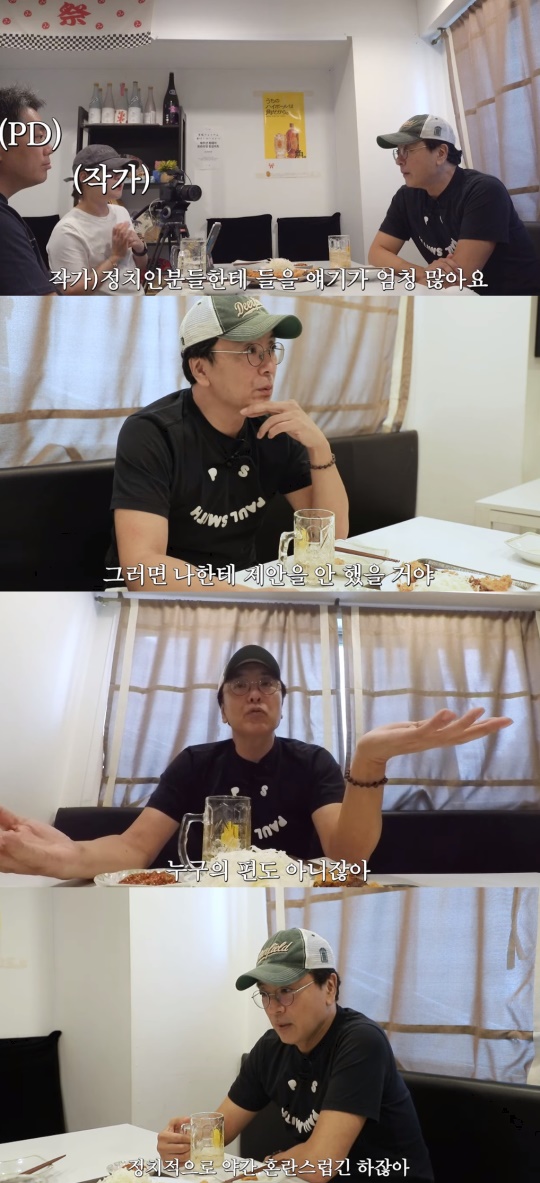 '김승우WIN' 유튜브 캡처