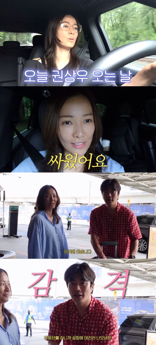'Mrs.뉴저지' 유튜브 캡처