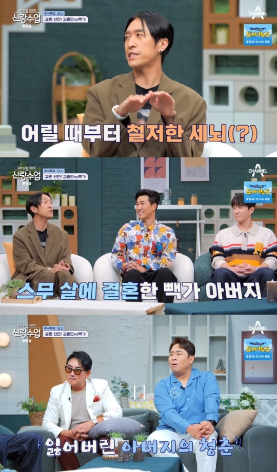 사진=채널A 방송 화면 캡쳐