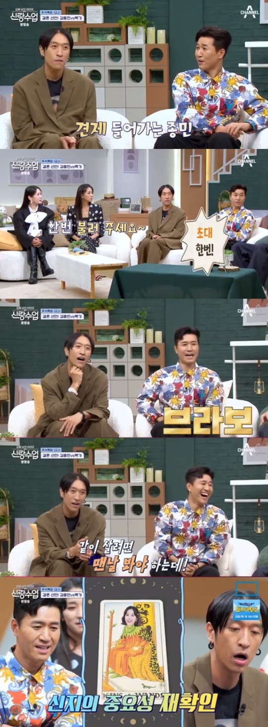 사진=채널A 방송 화면 캡쳐