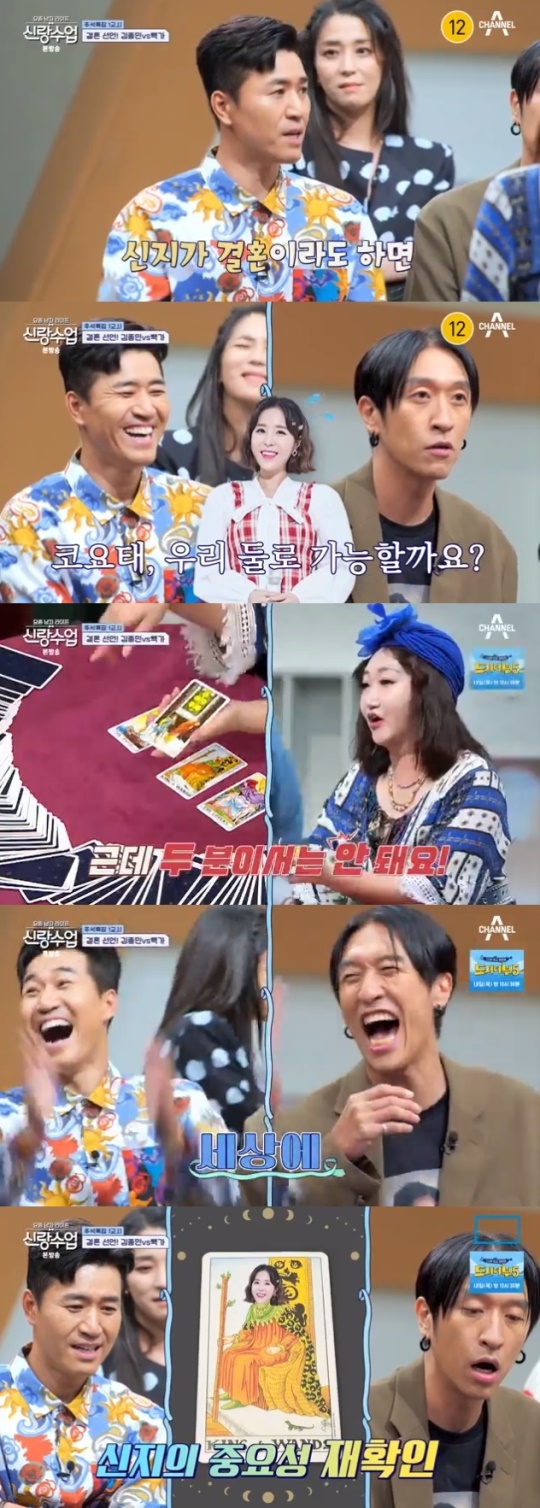 사진=채널A 방송 화면 캡쳐