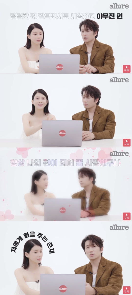 '얼루어 코리아' 유튜브 캡처