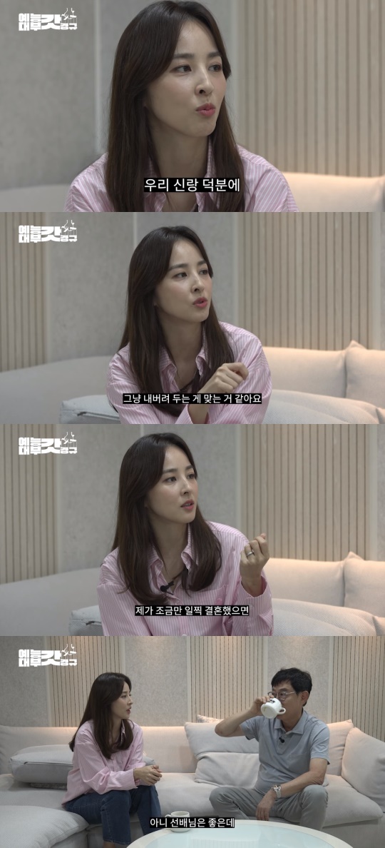 '르크크 이경규' 유튜브 캡처