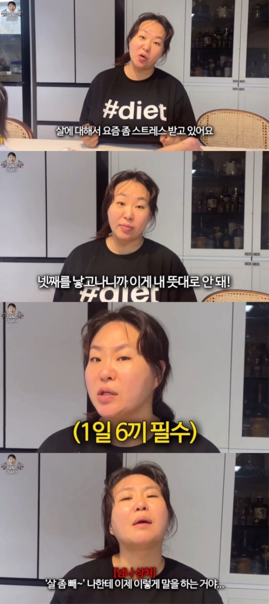 정주리 유튜브 채널 영상 캡처