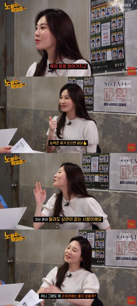 탁재훈 유튜브 캡처