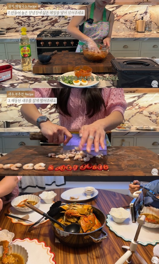 '기은세의 집' 유튜브 캡처